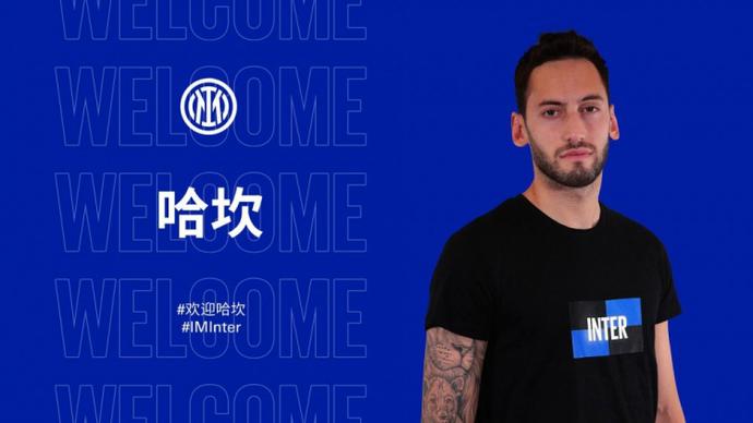 到来的欧冠 到来的欧冠