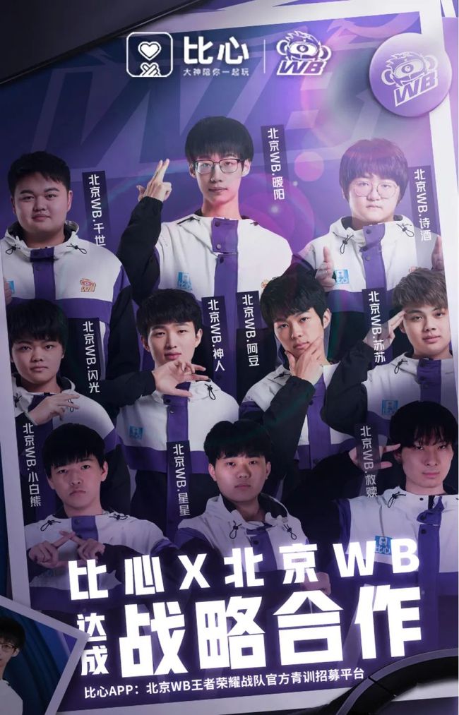 顶级内线时 顶级内线时