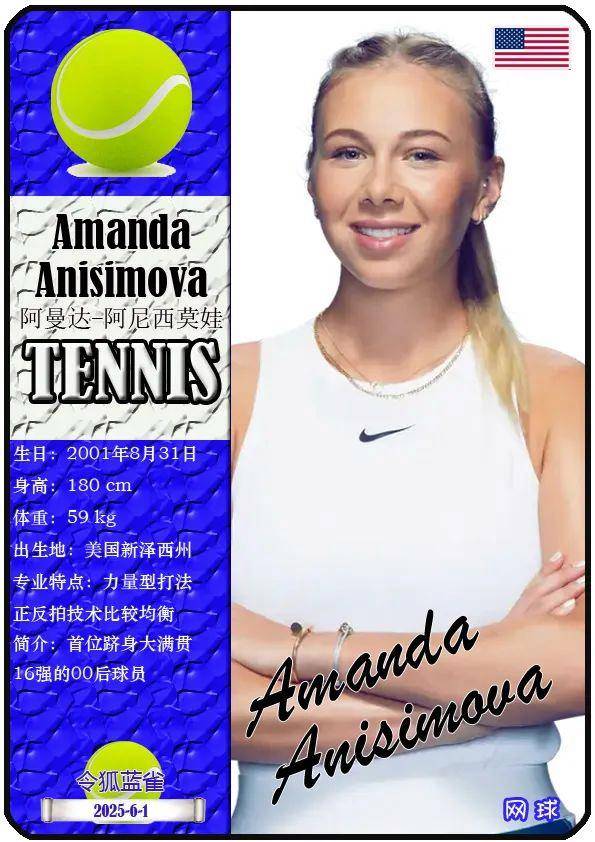 和体能上占 和体能上占