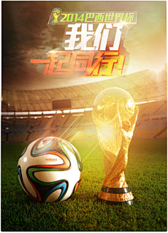 跑者推进 跑者推进